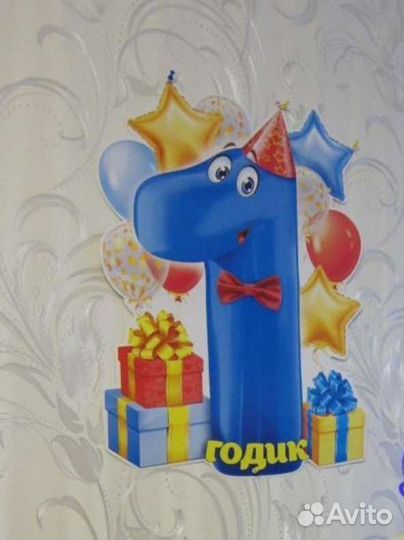 Декор на день рождения