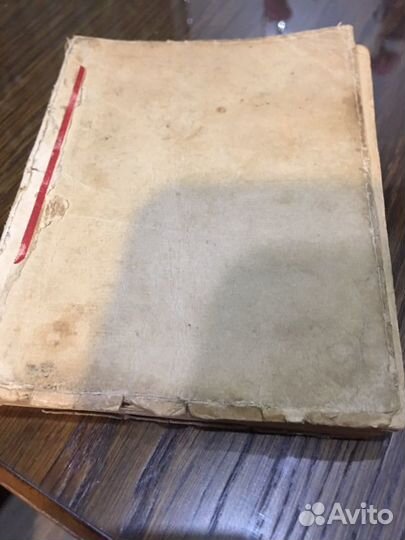 Книга. Анри де Ренье. По прихоти короля. 1925 г