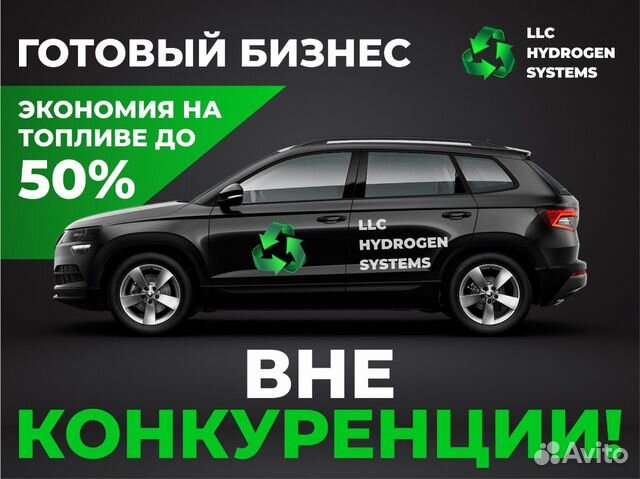 Франшиза на автомобиль