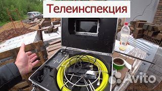 Промывка труб