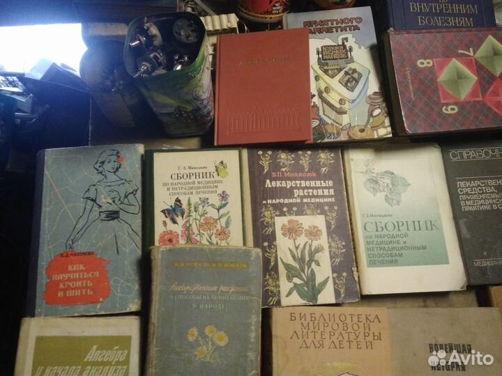 Продам книги оптом