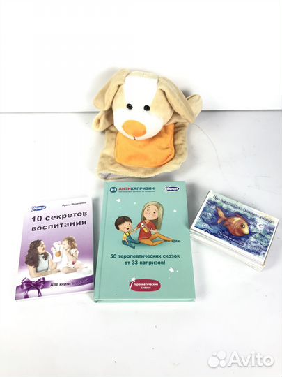 Умница Антикапризин 50 сказ от 33 капризов