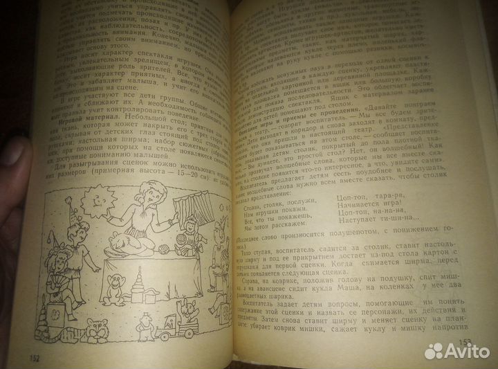 Развивающие игры для дошкольников