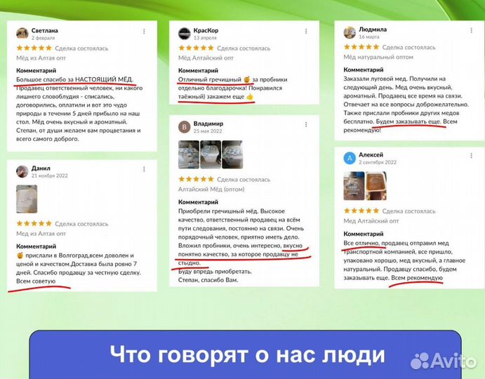 Алтайский мёд 2023 г (опт.)