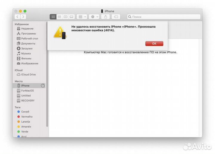 Разбор iPhone X