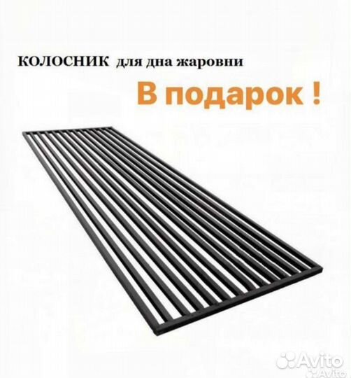 Мангал В стиле лофт с Барбекю