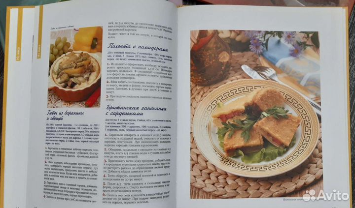 Книги по кулинарии