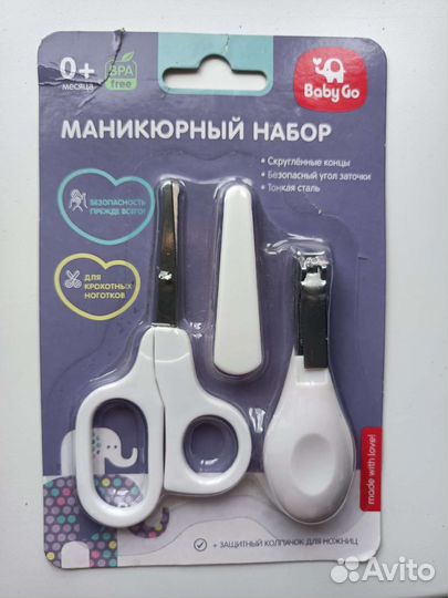Маникюрный набор Baby Go 0+