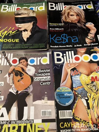 Журналы Billboard (цена за все)