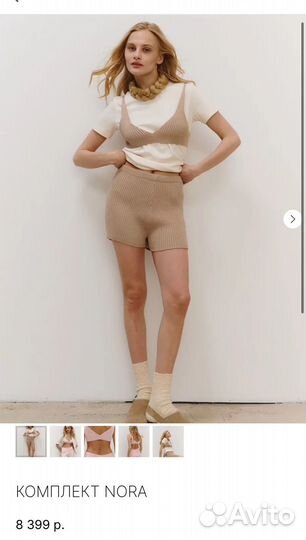 Костюм the ninki топ шорты