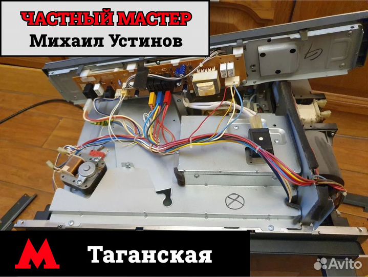 Ремонт электроплит, духовок, варочных панелей