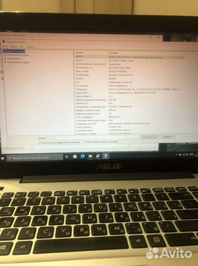 Ноутбук asus X555DG