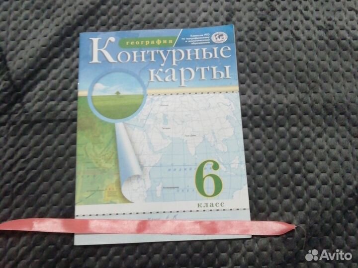Контурная карта для 6 класса