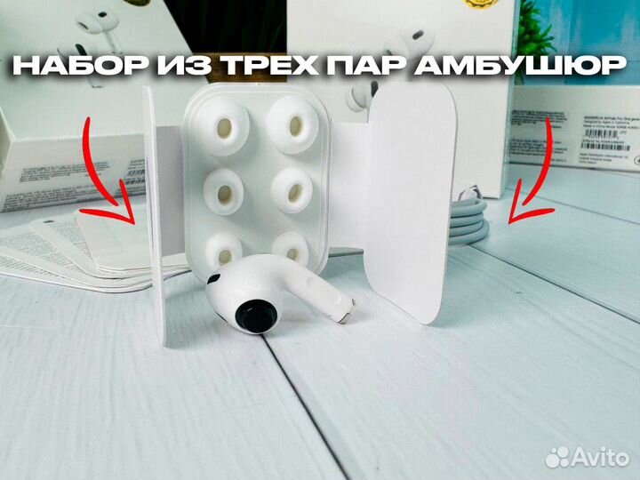 AirPods Pro 2 Top 2024+Гарантия