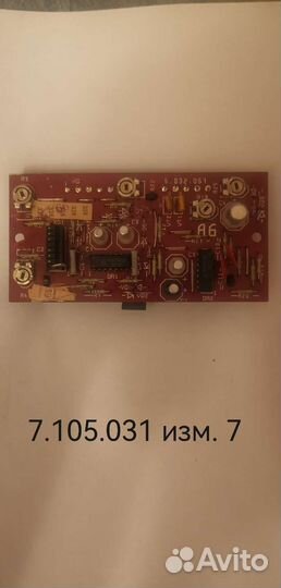 Радиодетали 9