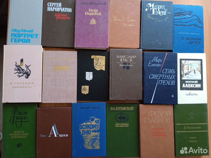 Книги советские домашняя библиотека