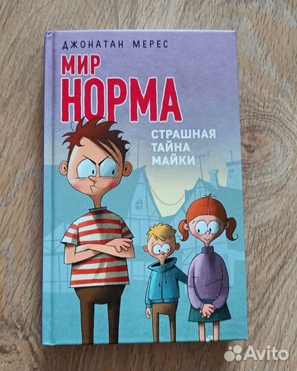 Книги для подростков + научпоп