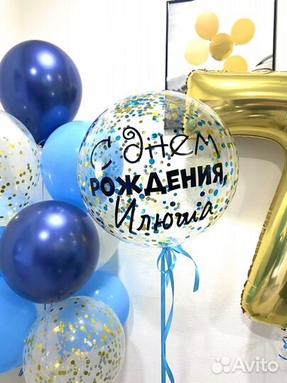 Шарики Зеленоград