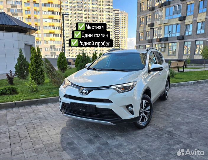 Toyota RAV4 2.0 CVT, 2018, 93 000 км