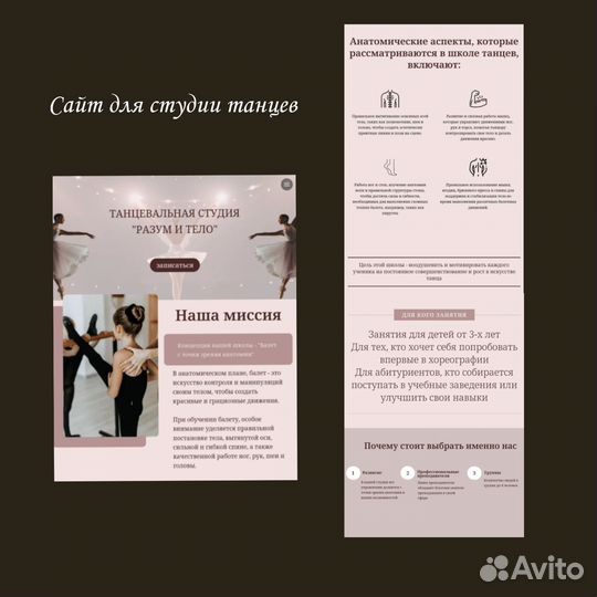 Услуги веб дизайнера