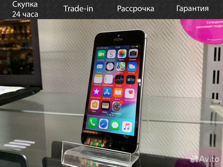 iPhone 5S 16Gb