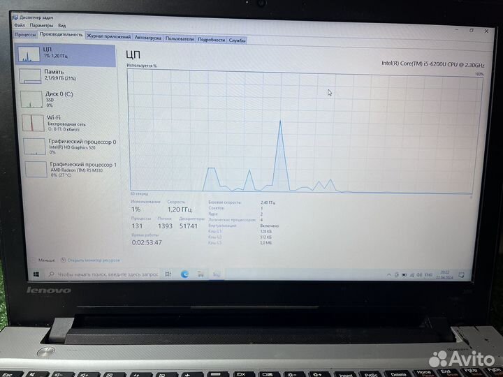 Lenovo/i5-6200U/Radeon /10gb/ssd