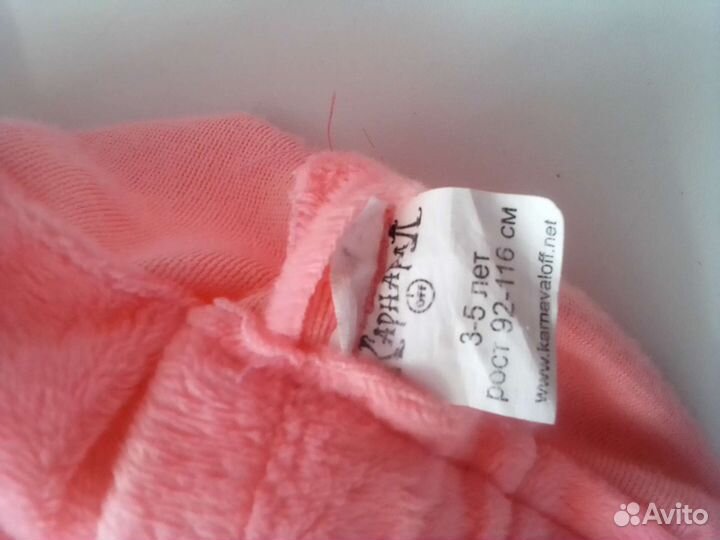 Костюм поросенка 92 - 116, 3-5 лет