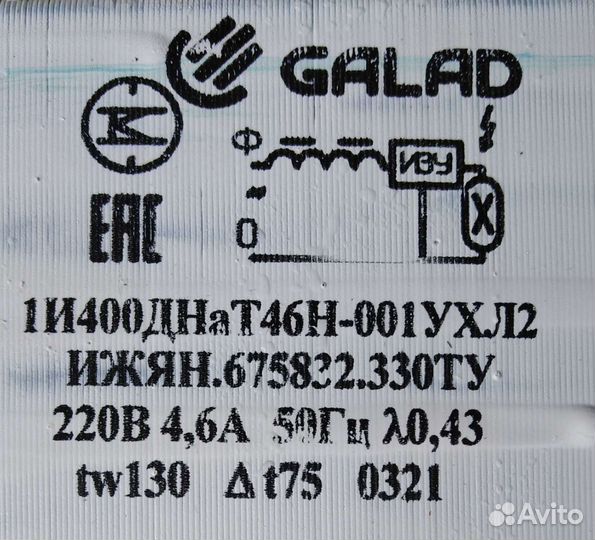 Импульсное зажигающее устройство изу-1м 100/400