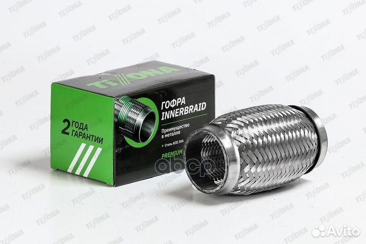 Гофра 50/120 (aisi 304 with inner braid) Компен