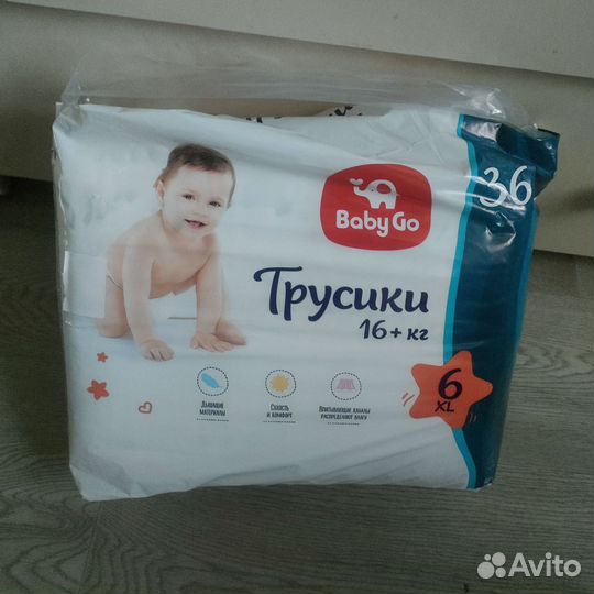 Подгузники трусики baby go 6