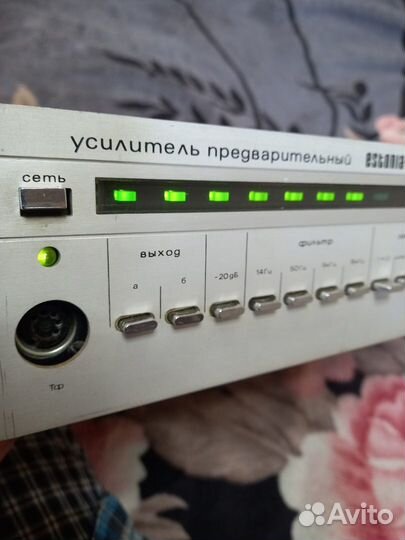 Усилитель предварительный Эстония 010 стерео