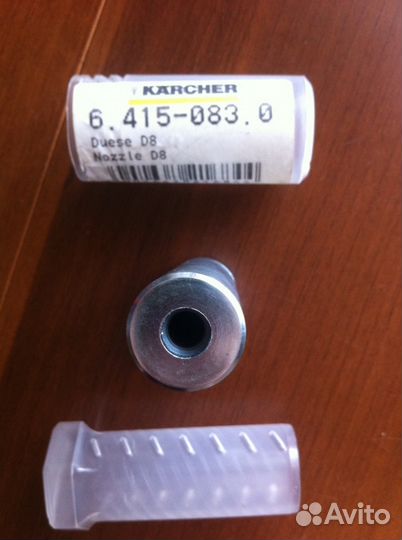 Karcher точечное сопло D8мм 6.415-083.0