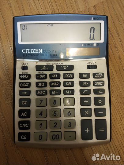 Калькулятор