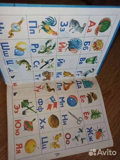 Азбука 1993г и книга для чтения 1990г Горецкий