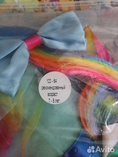 Платье карнавальное Пони Радуга Дэш плюс игрушка