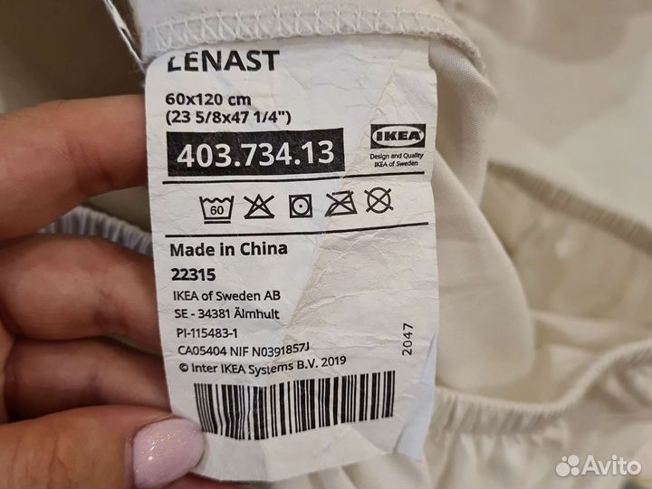 Намотрасник непромокаемый 120 60