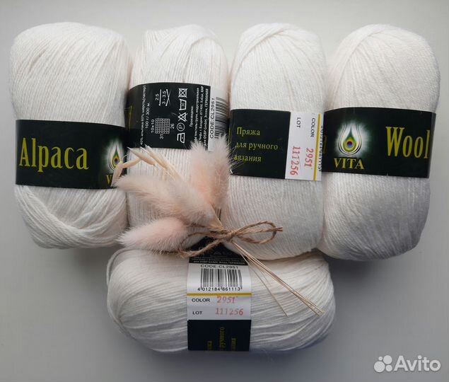 Пряжа для вязания