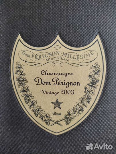 Коробка от шампанского Dom Perignon