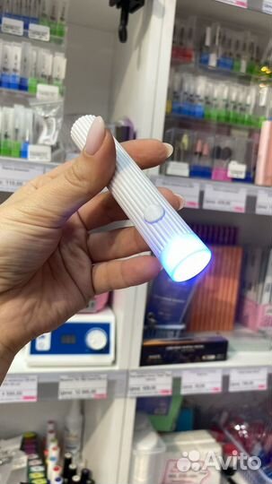 Фонарик для маникюра