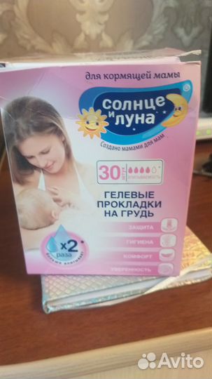 Прокладки для груди