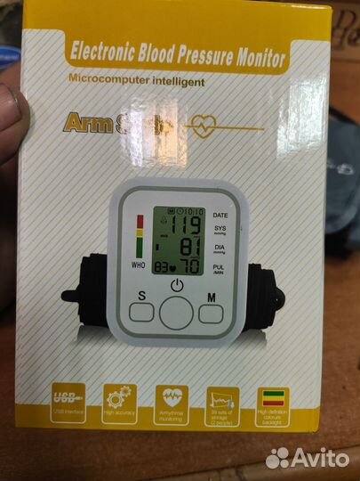 Arm style автоматический тонометр новый