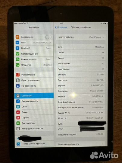 iPad mini wifi + cellular