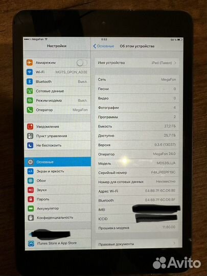 iPad mini wifi + cellular