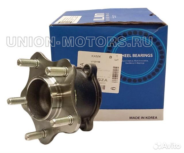 Ступица задняя iljin IJ123159