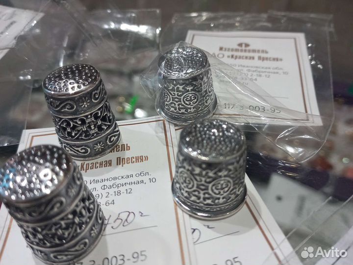 Наперсток сереб.925