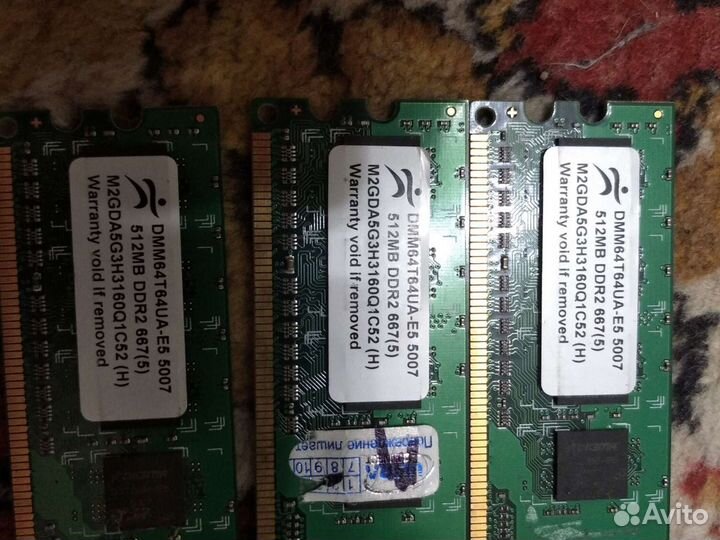 Оперативная память ddr2