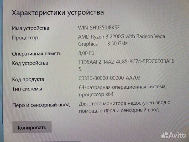 Компьютер для учебы/работы/игр