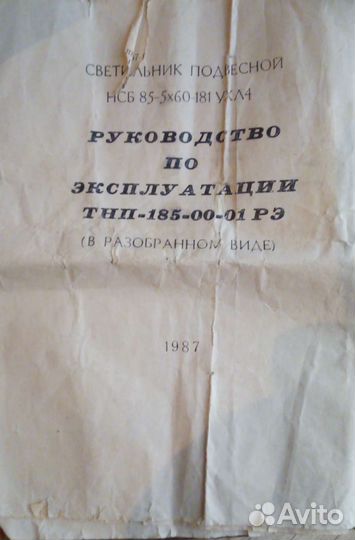 Люстра хрустальная