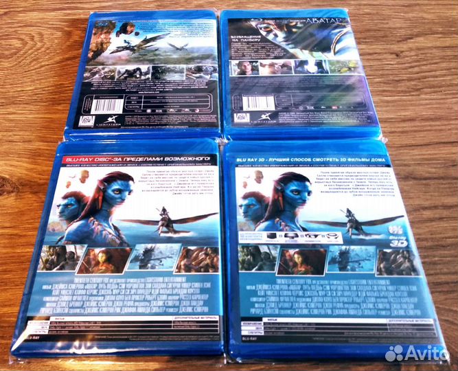 Аватар 1-2 (2D 3D) Коллекция Blu-ray