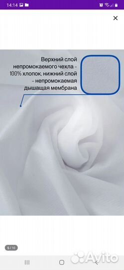 Кокон для новорожденных